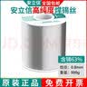 安立信高纯度无铅焊锡丝含松香芯锡线家用免洗低温环保焊锡 63%焊锡量0.8mm（500克） 实拍图