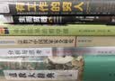 低流动社会 后疫情时代日本的新格差 实拍图