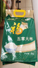福临门五常大米5kg正宗稻花香大米（新老包装随机发货） 【福临门五常大米5kg】 实拍图