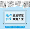 带刺的朋友 儿童文学名家经典书系 曹文轩推荐 宗介华著作 三四五六年级语文教材推荐课外书目 中小学生课外阅读经典丛书 实拍图