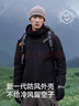 伯希和【经典2.0】山野三合一冲锋衣女男情侣夏户外外套防水防风登山服 【女款】丁香紫 | 两件套/四季款 XXL 实拍图