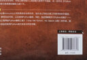 Python 黑帽子：黑客与渗透测试编程之道(博文视点出品) 实拍图