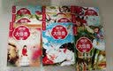 故宫里的大怪兽 木之精灵 彩绘注音版 带拼音儿童文学 小学一二三年级课外书 自主阅读桥梁书 故宫魔幻故事  实拍图