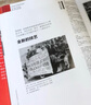 爵士乐编年史 [英] 默文·库克 115年爵士乐历史 317位人物 经典之作 百科图典 精装彩印 实拍图