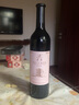莫高（MOGAO）干红葡萄酒团圆酒整箱750ml*6瓶国产干型红酒微醺红酒甘肃特产酒 1支装【海马刀】 实拍图