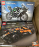 乐高（LEGO）积木 机械组系列 42170川崎摩托车 新品 拼装玩具模型 生日礼物 晒单实拍图