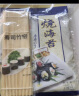 波力海苔片寿司海苔紫菜包饭无添加寿司卷食材27克（约10片）带竹帘 实拍图