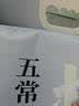 相约秋季【五常产地】生态五常大米10斤装东北当季新米稻花香2号源头直发 实拍图