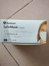 麦迪康 Medicom一次性使用医用口罩铝制鼻梁条独立包装外防尘塑封三层防护舒适透气白色 50只/盒 实拍图