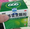 999 三九感冒灵颗粒 10g*9袋 解热镇痛。用于感冒引起的头痛,发热,鼻塞,流涕,咽痛 1盒装 实拍图