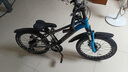 凤凰（Phoenix）儿童自行车20/22/24青少年学生大童中小学男生女生变速山地车 星耀版-征途变速灰蓝 20村（建议身高125-155cm） 实拍图