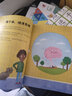 做内心强大的小孩（全8册）【3-8岁】 吉尔哈森等著 为家长提供儿童发展心理学的知识 科学指导方法 让家长更加理解孩子  实拍图
