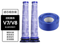 万创 适配dyson戴森吸尘器配件V7/V8马达后盖前置滤芯后置HEPA滤网盖子 实拍图