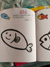 小笨熊 儿童启蒙涂色画 绘画启蒙 幼儿早教启蒙认知画画书 宝宝涂色书全4册 物品、海洋动物、食物、陆地(中国环境标志产品 绿色印刷) 实拍图