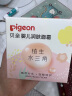 贝亲（Pigeon）儿童面霜 宝宝婴幼儿童专用0-3擦脸霜50g 水三角润肤保湿 实拍图