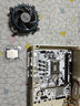 七彩虹（Colorful）BATTLE-AX H610M-GHA WIFI D5 V20主板 DDR5 支持12400F/13100/14100F (Intel H610/LGA 1700) 实拍图