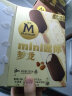 梦龙和路雪 迷你梦龙 香草+白巧克力坚果口味冰淇淋 42g*3支+43g*3支 实拍图