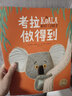 【点读版】你是我的唯一 海豚绘本花园 软皮平装绘本 儿童图画故事书 幼儿园宝宝亲子阅读晚安绘本小鸡球球点读书(点读笔需另外购买) 生日礼物 心喜阅童书 实拍图