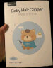 易简（yijan）婴儿理发器自动吸发 儿童理发器剃发器宝宝新生儿剪发电推子HK981 实拍图