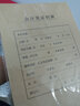 西玛(SIMAA)A4凭证封面封皮 25套/包 木浆120g 212*299mm FM151 配套A4记账凭证纸报销粘贴单据 实拍图