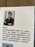 向流程设计要效率 实拍图