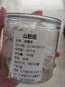 福曦堂山慈菇 毛慈姑 冰球子 云南毛慈姑精选货 山慈菇100克*1罐 实拍图