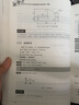 AutoCAD 2018中文版机械设计完全自学一本通（含DVD光盘1张） 实拍图