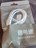 狄酷 数据线Type-C安卓苹果一拖三适用于手机充电器线小米华为三合一户外车载电脑数据传输多功能电源 Type-c数据线 1米 实拍图