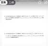 尖子生夺冠·二次函数（九年级）全国 开学季 实拍图