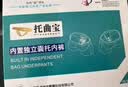 托曲宝精索阴囊托带静脉内裤阴囊托内裤曲张提睾透气男士囊袋防曲内裤 深灰色 1条 L 实拍图