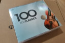 【中图音像】原版进口 100首经典古典曲目 100 Best Classics 6cd 放松轻音乐 车载唱片汽车纯音乐 光盘碟片 实拍图