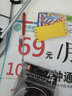 江洋灵敏软尾小矶竿阀杆筏竿钓鱼竿小海竿套装矶钓杆抛竿甩杆 软尾1.5米（不包括渔轮） 实拍图