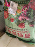 沃思林通用营养土花土大包有机种菜养花种花专用种植土壤绿萝泥炭土 30斤营养土【添加羊粪肥】 实拍图