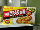 好侍原味咖喱1kg  批发日式辣味咖喱香辛料百梦 咖喱多块关东煮调味酱 好侍百梦多原味咖喱1kg（块状） 实拍图