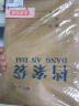 惠朗（huilang）蓝字A4档案袋加厚文件袋资料袋投标袋 20只蓝色字体进口GP纸0777 实拍图