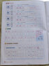 华夏万卷写字课小学生同步字帖刘腾之练字帖2025一二三四年级五六年级上册语文字帖人教版统编版语文写字课课练七八九年级上下册同步字帖部编版小学生英语同步课本练字帖 写字课五年级上册 语文练字帖 实拍图