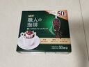 悠诗诗（UCC）无糖即饮黑咖啡0糖0脂肪健身冷萃美式咖啡饮料铝罐185g自制拿铁 无糖黑咖啡185g*1罐（25.1产） 实拍图
