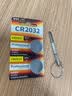 BAXO原装CR2032汽车钥匙电池适用于长安cs75plus cs55 cs35 cs15 V5 V7睿骋逸动遥控器纽扣电池电子 CR2032【2粒装】 实拍图