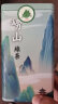 崂茗（laoming）崂山绿茶新茶500g山东青岛特产高云雾豌豆香浓香型毛尖茶叶罐装 实拍图