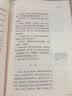赤色小子 红色经典阅读丛书 智慧熊图书 开学季 实拍图