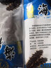 赵家 淡干海参 大连底播辽刺参 干货礼盒 海鲜水产 健康轻食 端午送礼 1500g即食海参（25-35头） 实拍图