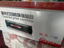 质印适用联想LT2451墨盒M7400pro硒鼓M7605D粉盒M7615dna墨粉M7655DNF LT2451h粉盒【标准版】 实拍图