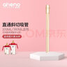 恩尼诺（aneno）儿童水杯吸管鸭嘴专用（拍下请联系客服） 斜切管 实拍图