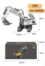雷朗儿童遥控挖掘机大号工程车11通合金液压车男孩玩具生日礼物 实拍图