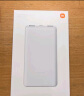 小米（MI）Xiaomi 充电宝 10000mAh 22.5W Lite 随身快充 移动电源 支持苹果手机20W MAX快充 实拍图