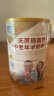 臻牧（zhenmu） 羊奶粉中老年成人无蔗糖高钙多维生素配方中老年羊奶粉罐装 820g 晒单实拍图