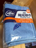 龟牌（Turtle Wax）冰蓝色抛光擦车巾 汽车洗车毛巾 打蜡车巾40*40擦车布1条装 实拍图