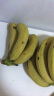 【不打药】国产高山甜糯香蕉 当季新鲜水果芭蕉薄皮整箱青果发货 带箱4.5kg【普通装】 实拍图