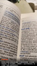 【现货+京东快递配送】牛津初阶英汉双解词典第5版 商务印书馆英语词典字典2025新版非第6版10版中小学生工具书小学初中生通用英文词典 实拍图