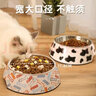 华元宠具（hoopet）狗狗碗狗盆不锈钢猫咪碗食盆喂食喝水宠物防打翻狗粮猫粮专用饭盆 双层-多彩骨头 打翻可退 XL 实拍图